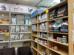 -芭比堂动物医院(广州爱宠下渡路分院)