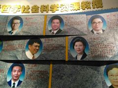 -吉林大学(前卫南区)
