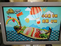 -乐潮汇时尚量贩式KTV(嘉业国际城购物中心店)