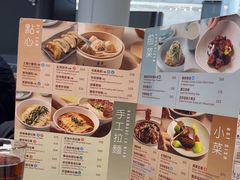-翡翠拉面小笼包(机场DFS店)