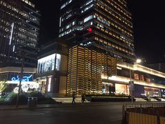 -中海环宇荟