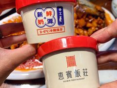 -惠宾饭庄(中山路店)