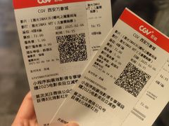 -CGV影城(万象城激光IMAX店)