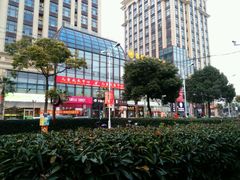 -弄堂面馆(金运路店)