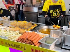 -华威约饭街