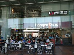 -哈根达斯(天河城店)