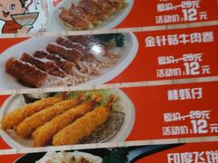 -味千拉面(双井店)