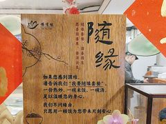 -佛有缘素食馆·荔湾老字号(陈家祠首店)
