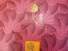 -上海半岛酒店·半岛精品店