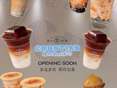 -沈阳铁西万象汇