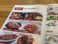 -大厨小馆(华阳城店)