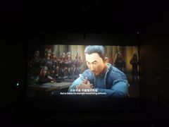 -纵横国际影城杜比全景声巨幕(天安云谷店)