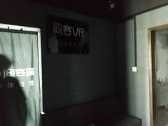 -VR 间客漫·PS电玩·虚拟现实包间游戏电竞(街道口店)
