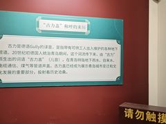 -青岛邮电博物馆