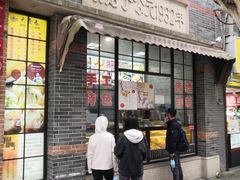 -大壶春(四川中路店)