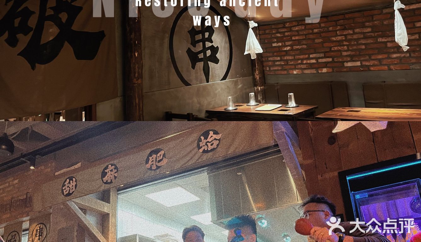 打卡这家破店！氛围感十足超好吃绝了！