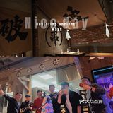 打卡这家破店！氛围感十足超好吃绝了！