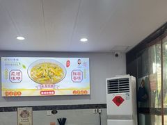 -老袁炒年糕(富豪路店)