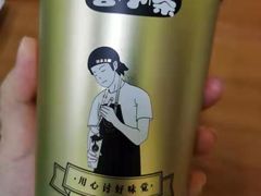 -舍予茶(桂林路店)