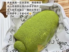 -富贵面包公司(运河店)