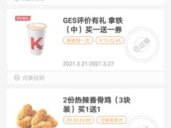 -肯德基(桂林阳朔店)