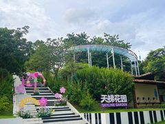 -盈香心动乐园
