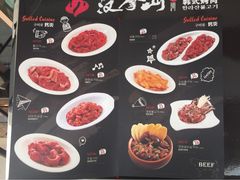 汉拿山韩式烧烤(万达广场店)-汉拿山(包河万达店)