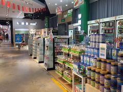 -天虹商场(后海店)