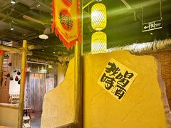 -破三川·新川菜(静安大融城店)