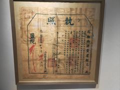 -镇江中国醋文化博物馆