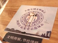 -猫的天空之城概念书店(苏州诚品店)