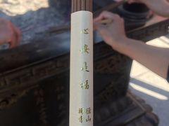 -径山寺