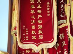 -上海东承志律师事务所