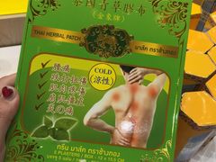 -王权免税店(普吉市区店)