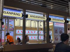 -安又胖韩国烤肉(美罗城店)