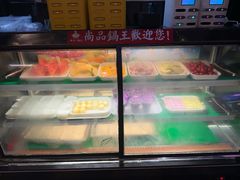 -尚品海鲜肥牛自助火锅(湖明店)