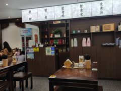 -蟹上黄·蟹黄面·江南糖水(人民广场店)
