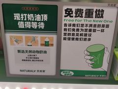 -天然呆(滨湖银泰店)
