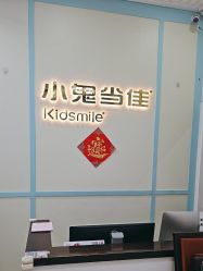 -小鬼当佳儿童摄影(龙德广场店)