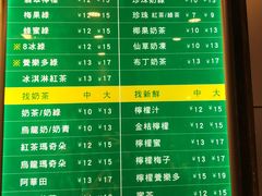 菜单-1点点(河南中路店)
