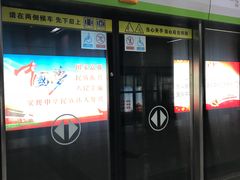 -首义路(地铁站)