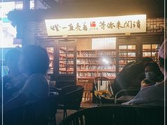 -壹丁咖啡(宽窄巷子店)