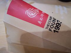 -廖记棒棒鸡(金楠天街店)