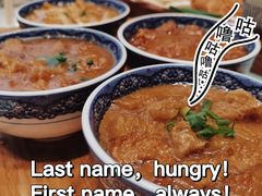 -豫丰汇河南名菜楼(武记餐饮)