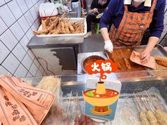 -上海鸡柳店(中街盛京大家庭店)