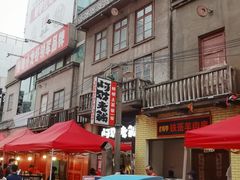 -阿财老铺·老蚌埠龙虾城(华夏总店)