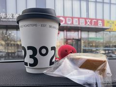 -2326 Coffee Roaster咖啡豆可选店(林肯公园店)