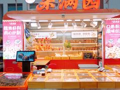 -水围村