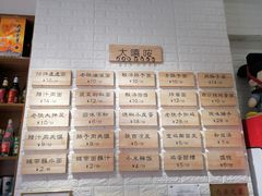 菜单-大嘻咹biangbiang面(历史博物馆店)
