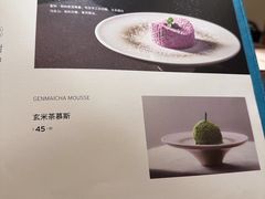 -觅唐MITONG(鸟巢店)
